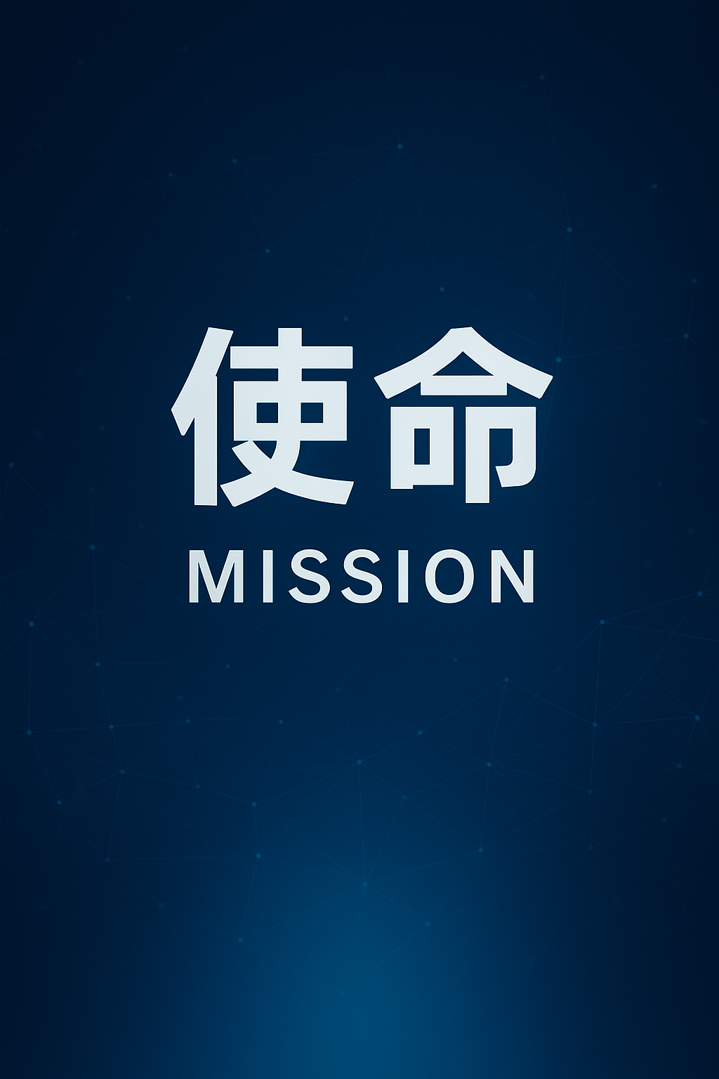 Mission